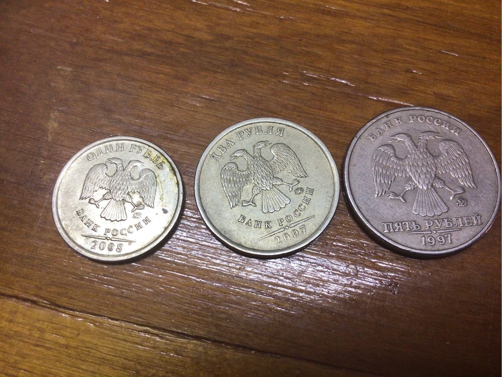 Монеты для коллекции 3 румынских леи 1966 года