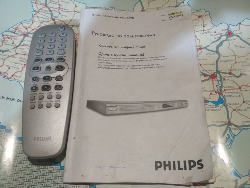Пульт от panasonic dvp 311