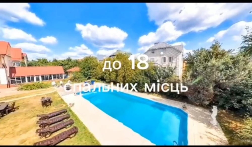 Сьогодні вільно! Розкішна вілла в Місті Киів з сауною басейном без кпп