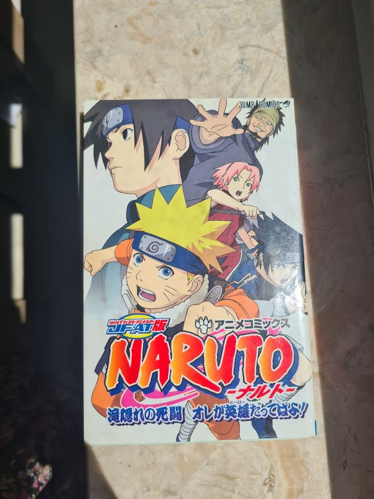 Manga Naruto a cores - OVA - Edição especial