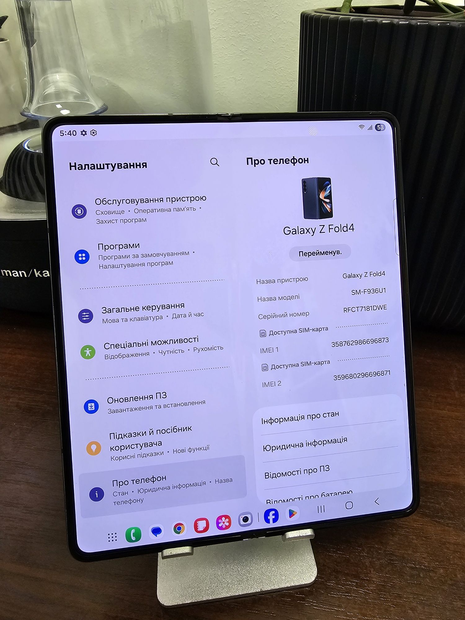 Чудовий Samsung Galaxy Fold 4 12/512 на 1 sim + e sim