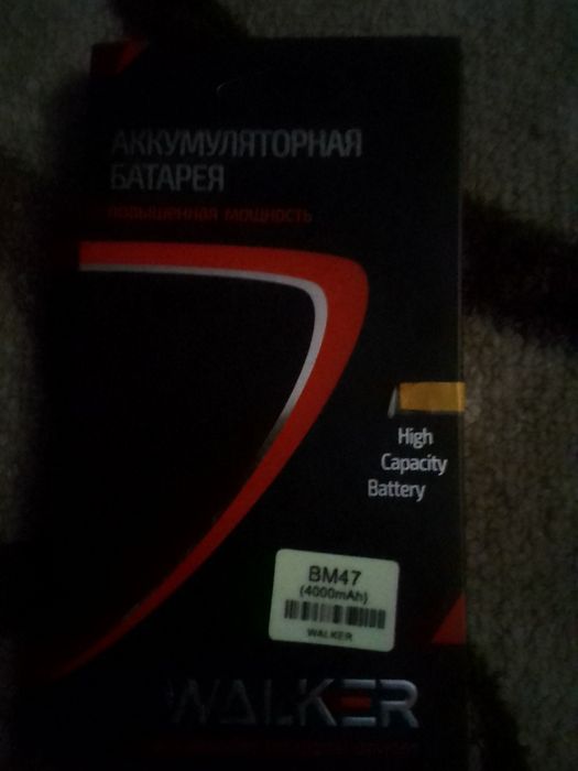 Акомулятор на смартфон