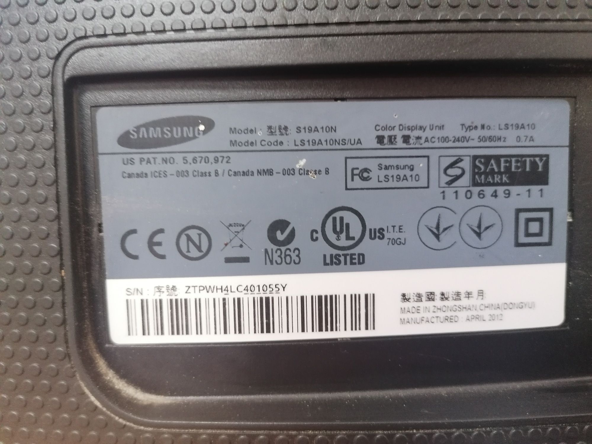 Манитори Philips Samsung ACER
