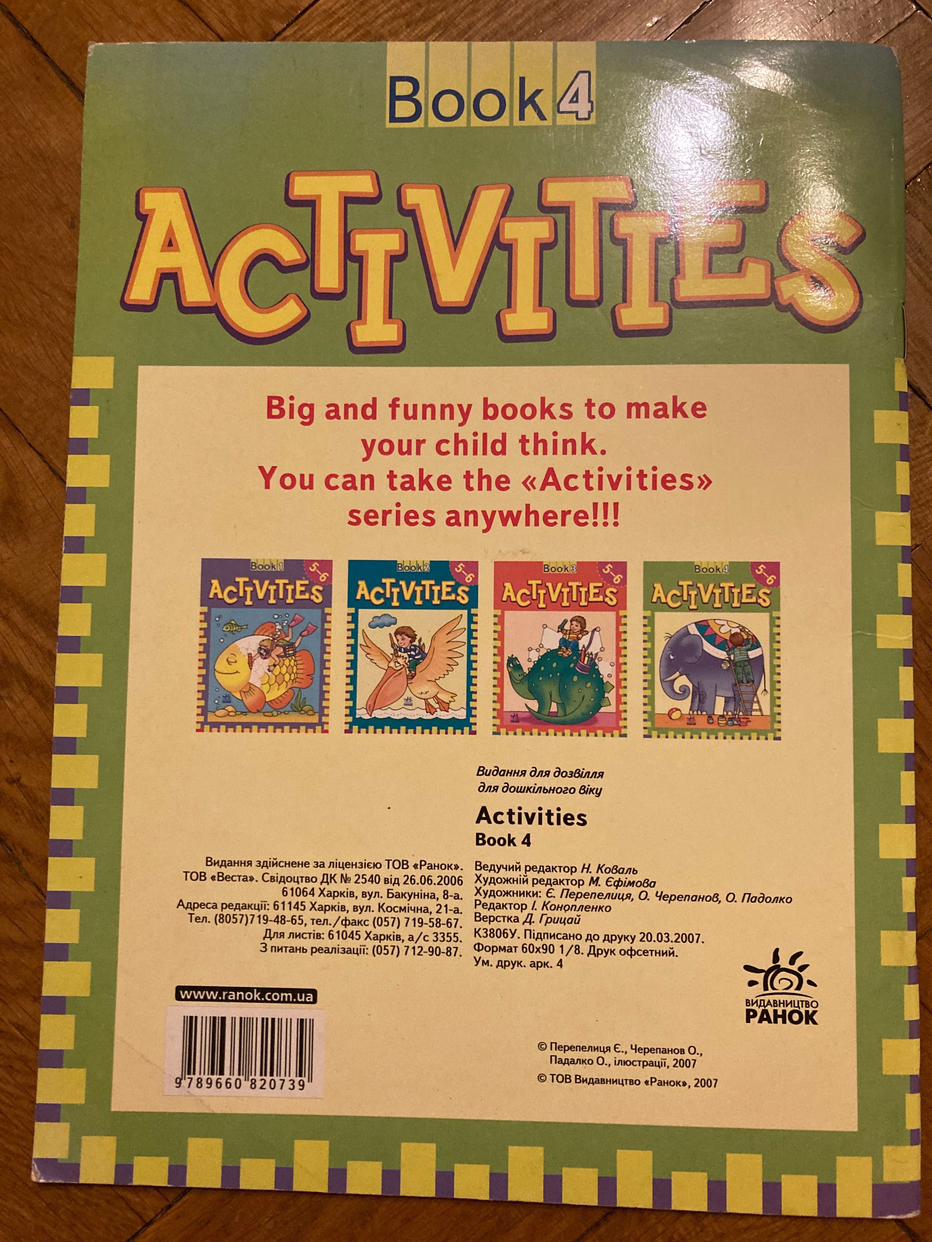 Activities, для 5-6 років