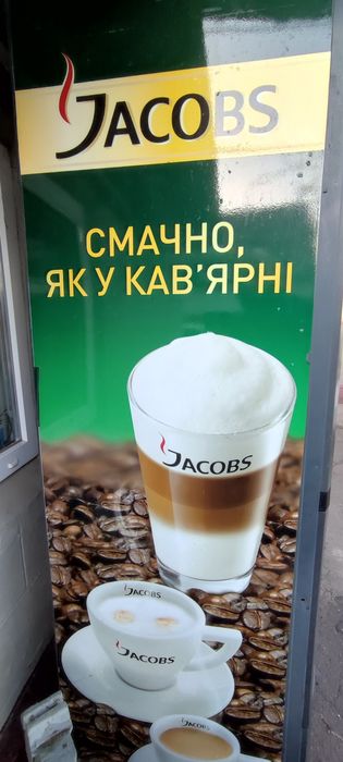 Продам кофе аппарат сагома Н6