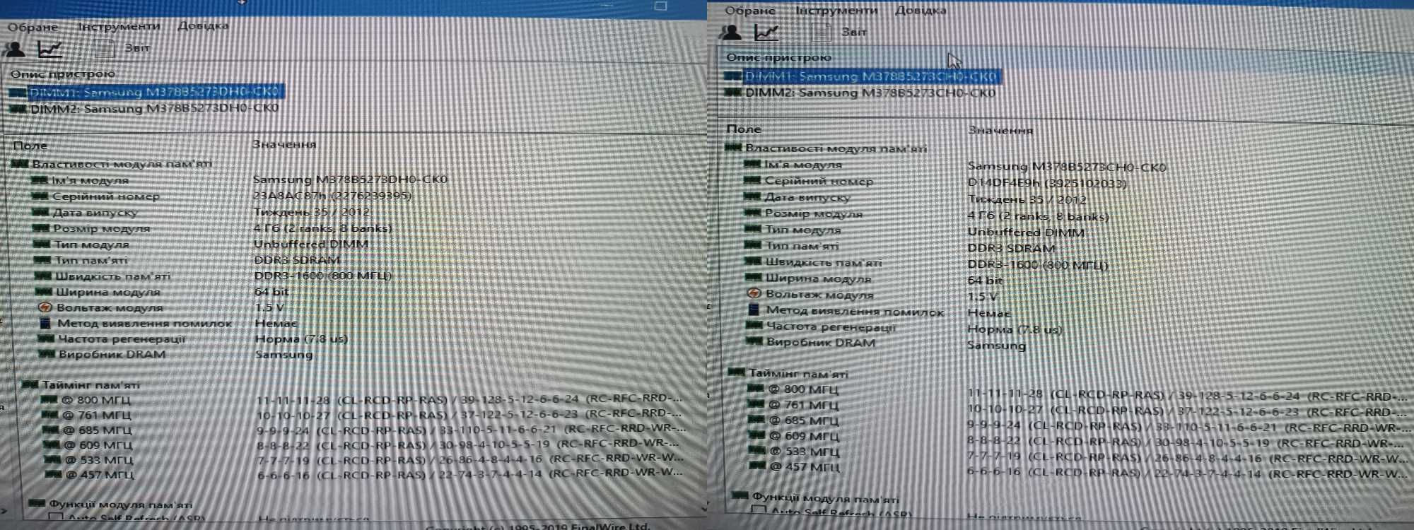 Оперативна память DDR3 PC3 PC3L 2 4 8ГБ 1333 1600 MHz