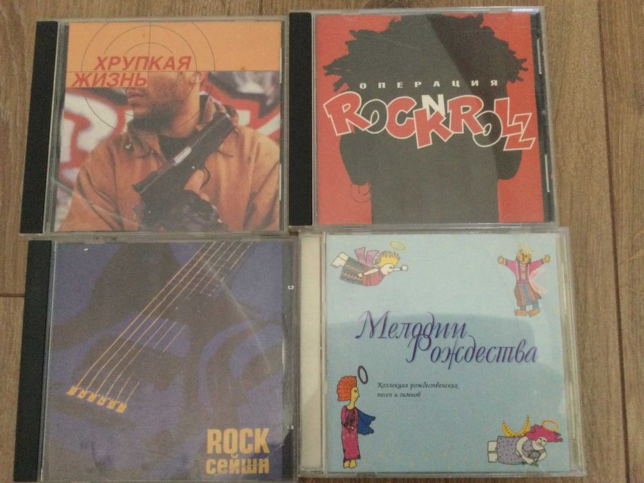 15 CD до журналів Стерео Відео Stereo&Video