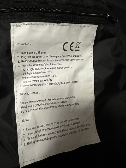 Жилет з підігрівом