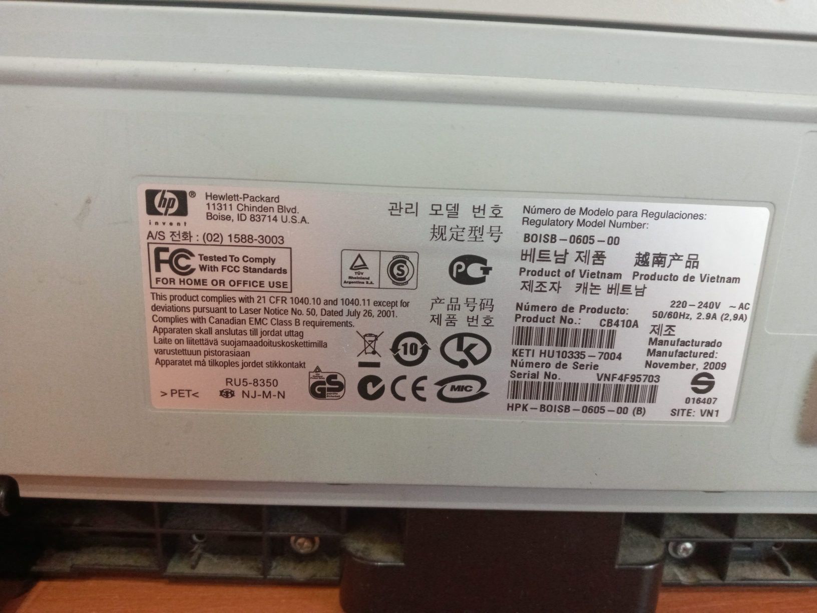 Лазерный принтер HP LaserJet P1005 + бумага и папка с файликами