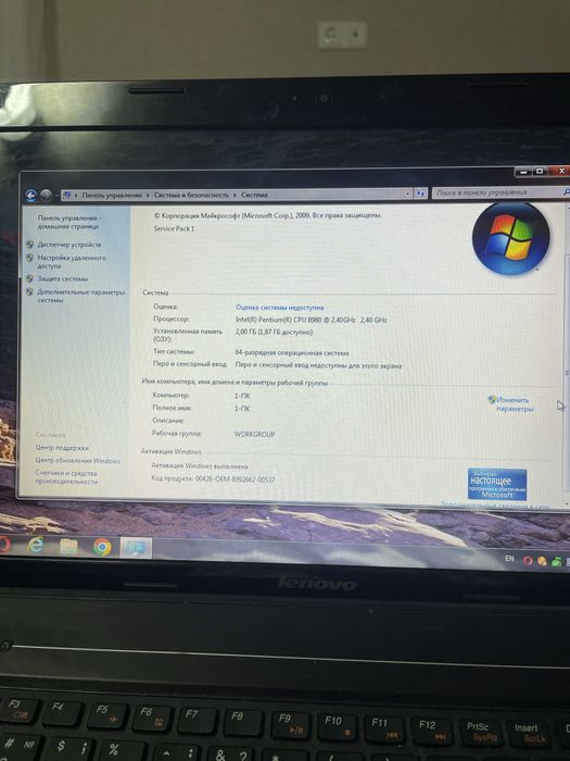 Ноутбук Lenovo б/у.