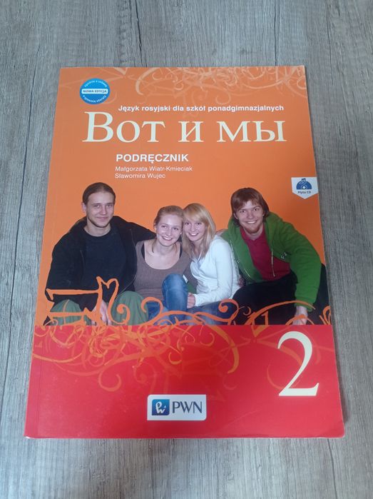 Wot i my 2 Podręcznik dla szkół ponadgimnazjalnych