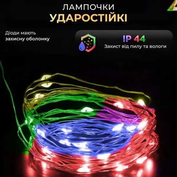Гірлянда Роса нитка 500 LED 50 м з пультом від мережі зелена нитка