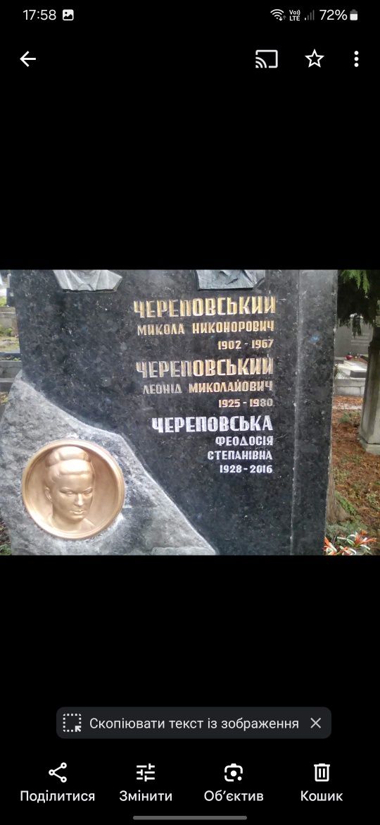 Портрети,написи,реставрація