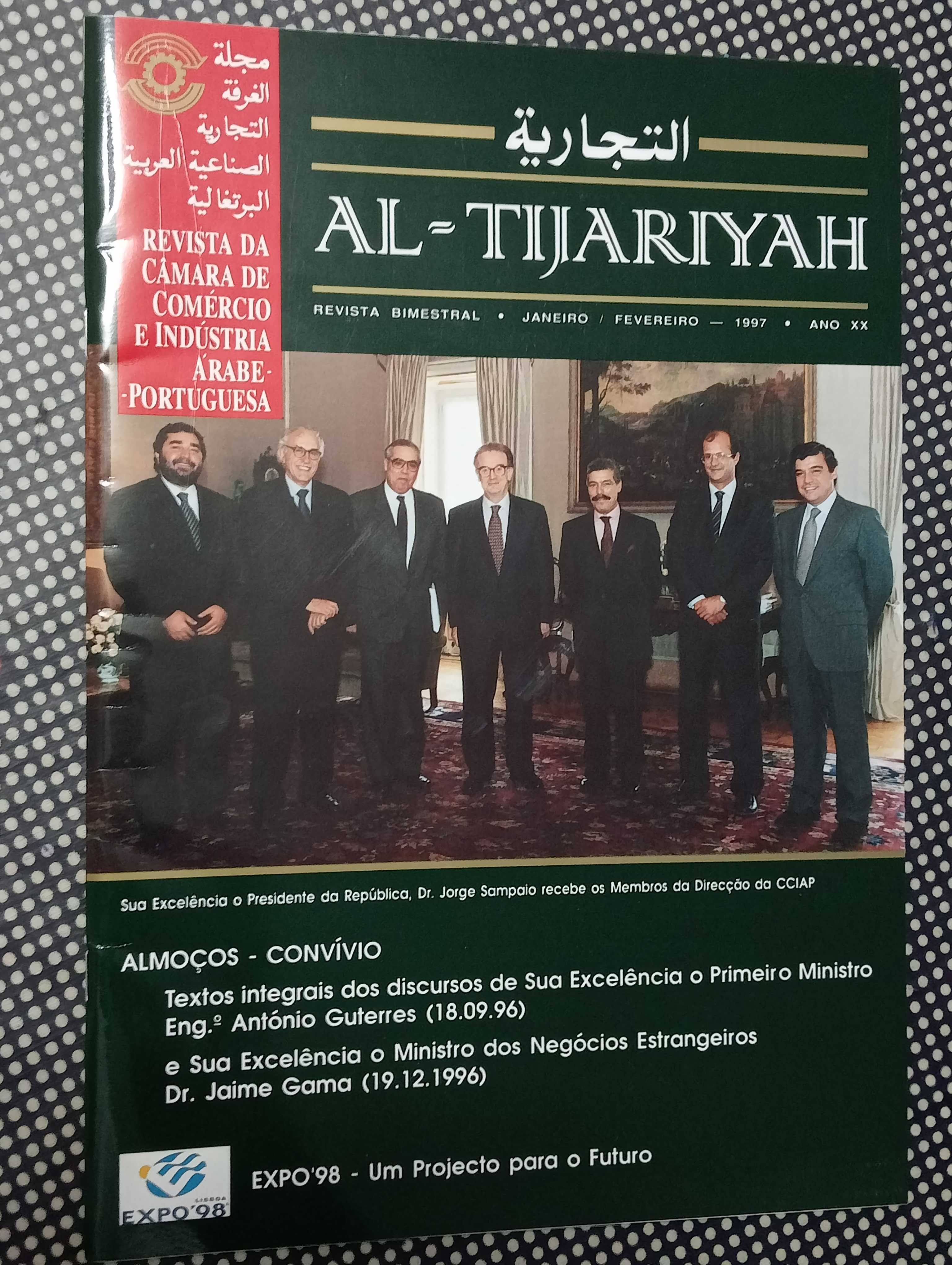 Revista Al-Tijariyah
