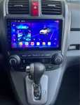 Андроїд магнітола 2 din для Honda CR-V3 2006-2012 року