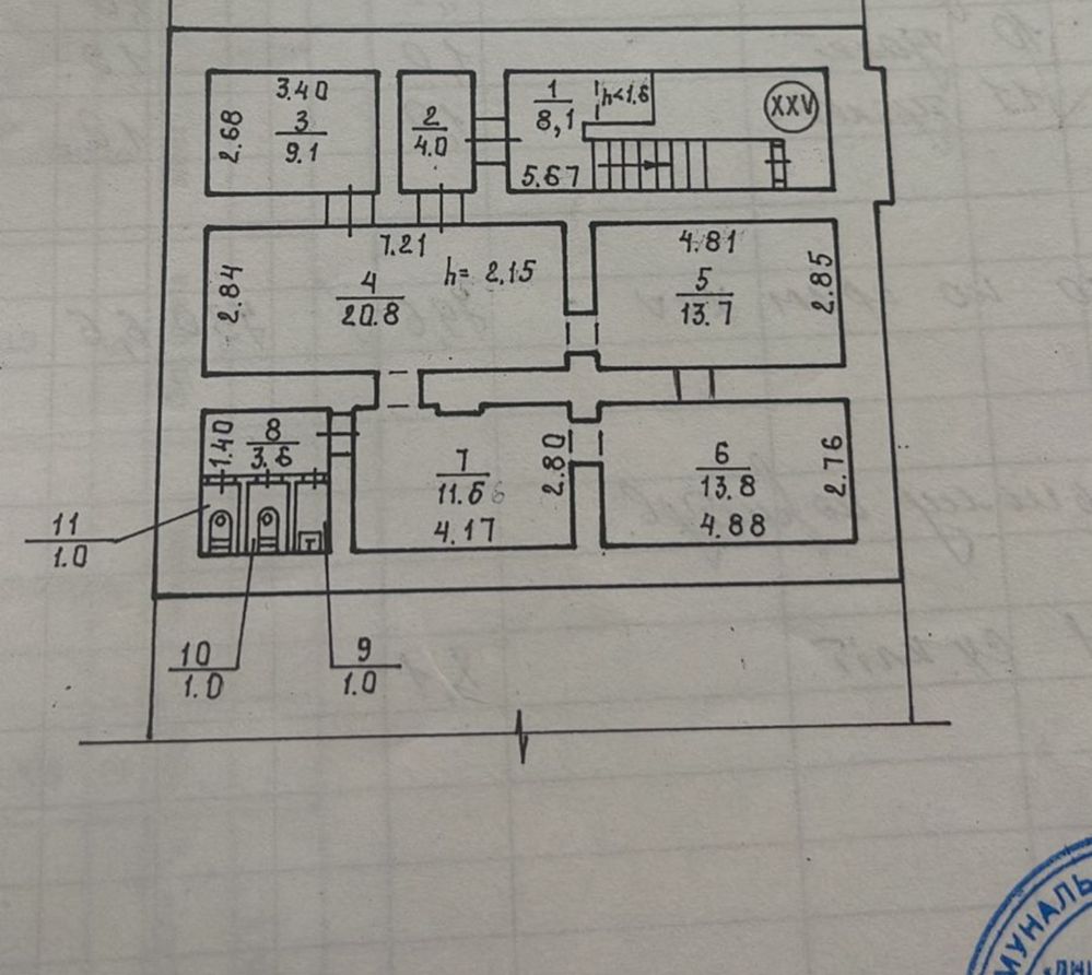 Продам Помещение /Подвал 80м2. Пр Яворницкого 55. Центр.