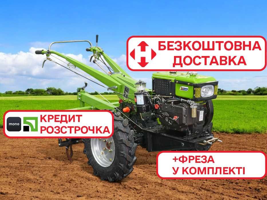 Мотоблок Кентавр 1010Д | Дизель | +Фреза | Доставка | ДЗВОНИ!