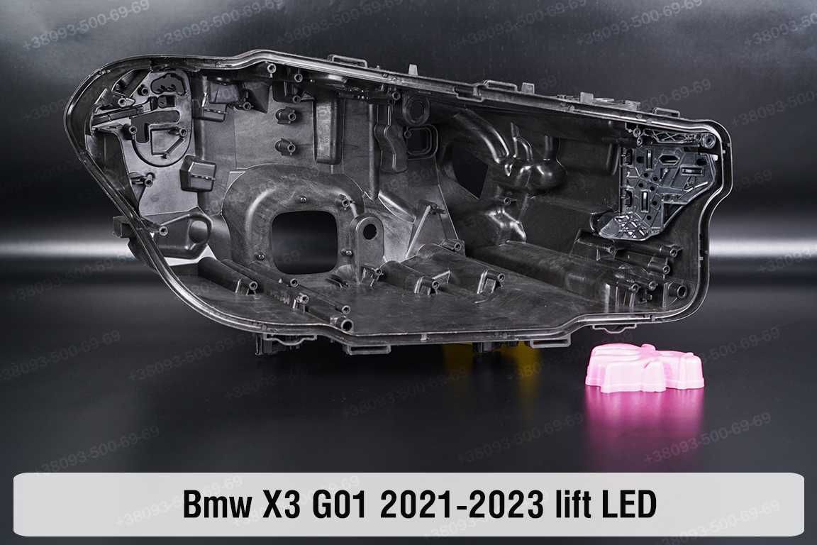 Стекла корпуса световод BMW X3 X4 G01 G02 E83 фара ч3 ч4 х3 х4