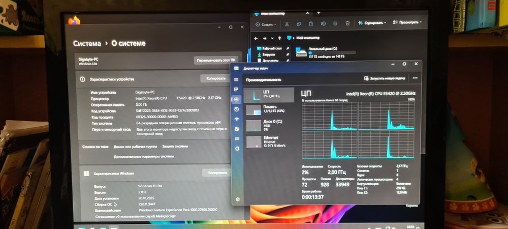 Материнка + процессор + оперативка, комплект. Компьютер, системник,