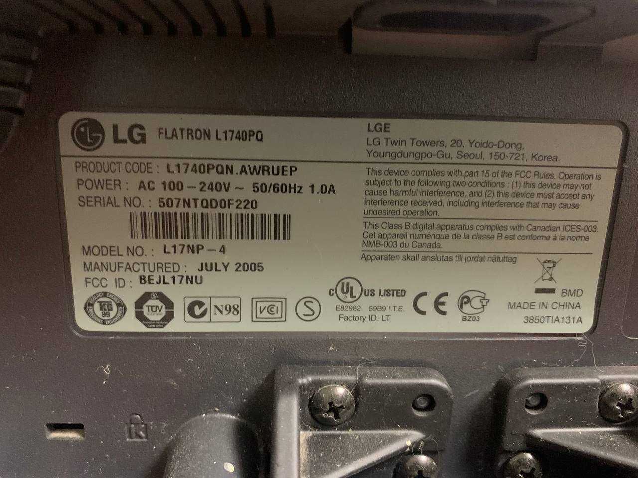 Два монітора Acer LG - 17 дюймів