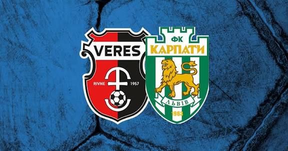 Квитки Верес-Карпати центр 29.11 Рівне