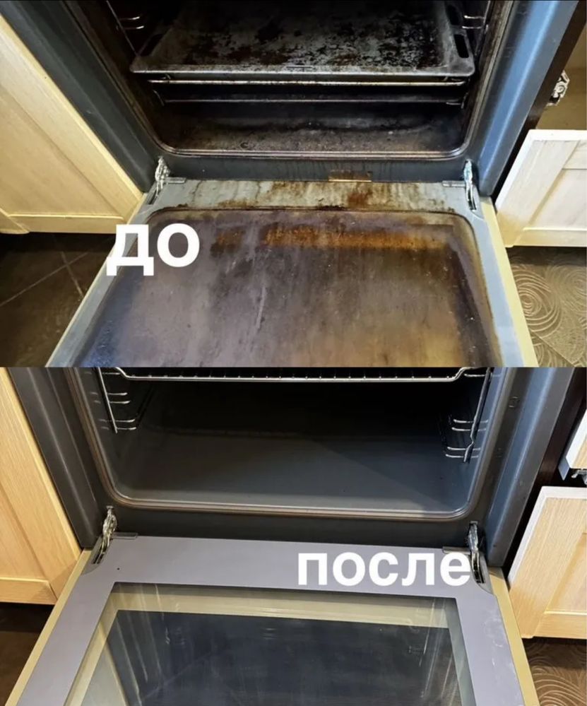 Клининг, уборка от 800. Оценка по видео