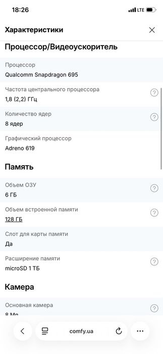 Продам планшет Samsung Tab A9
