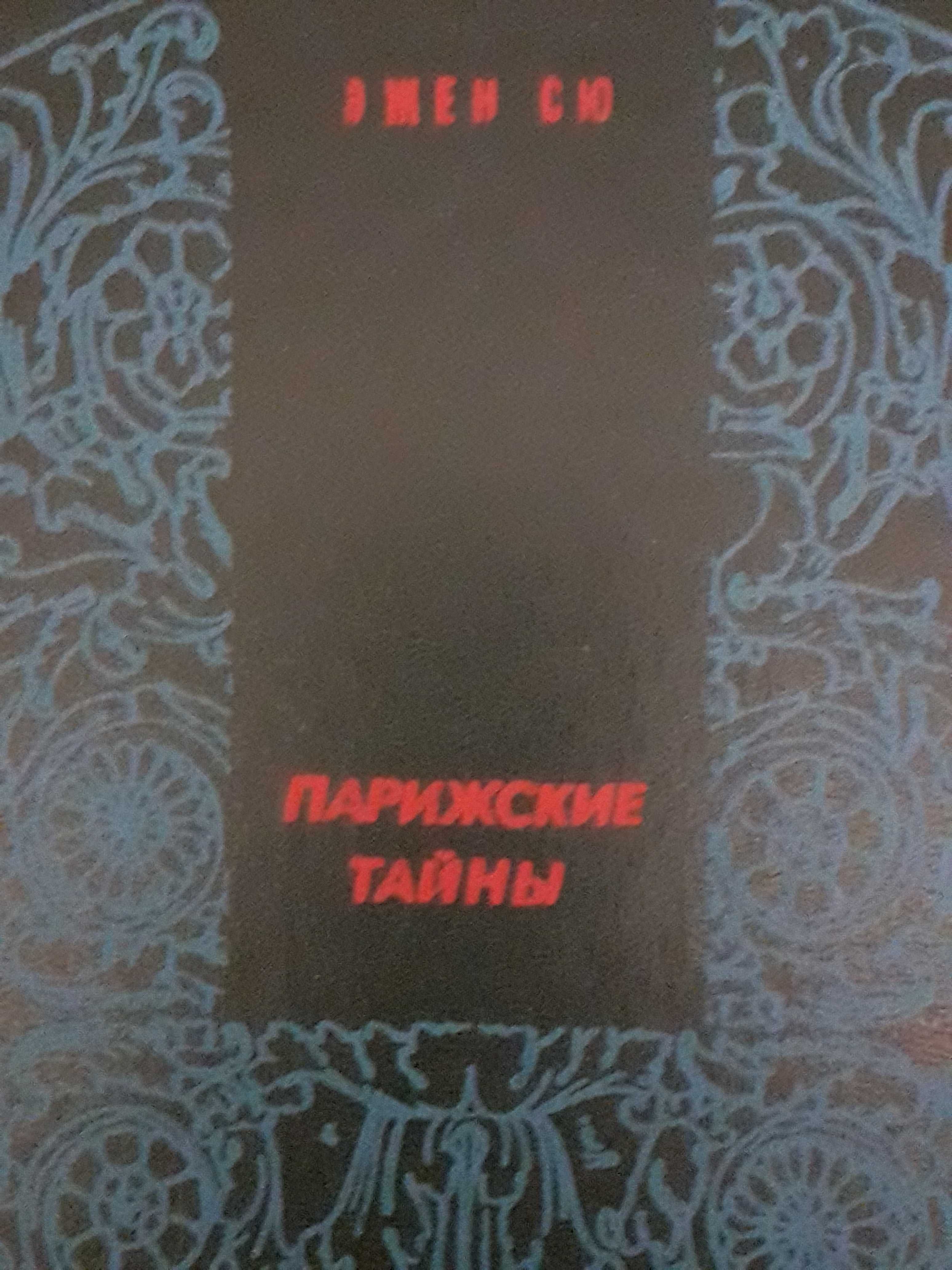 Книги минулого століття,  романи художня література.