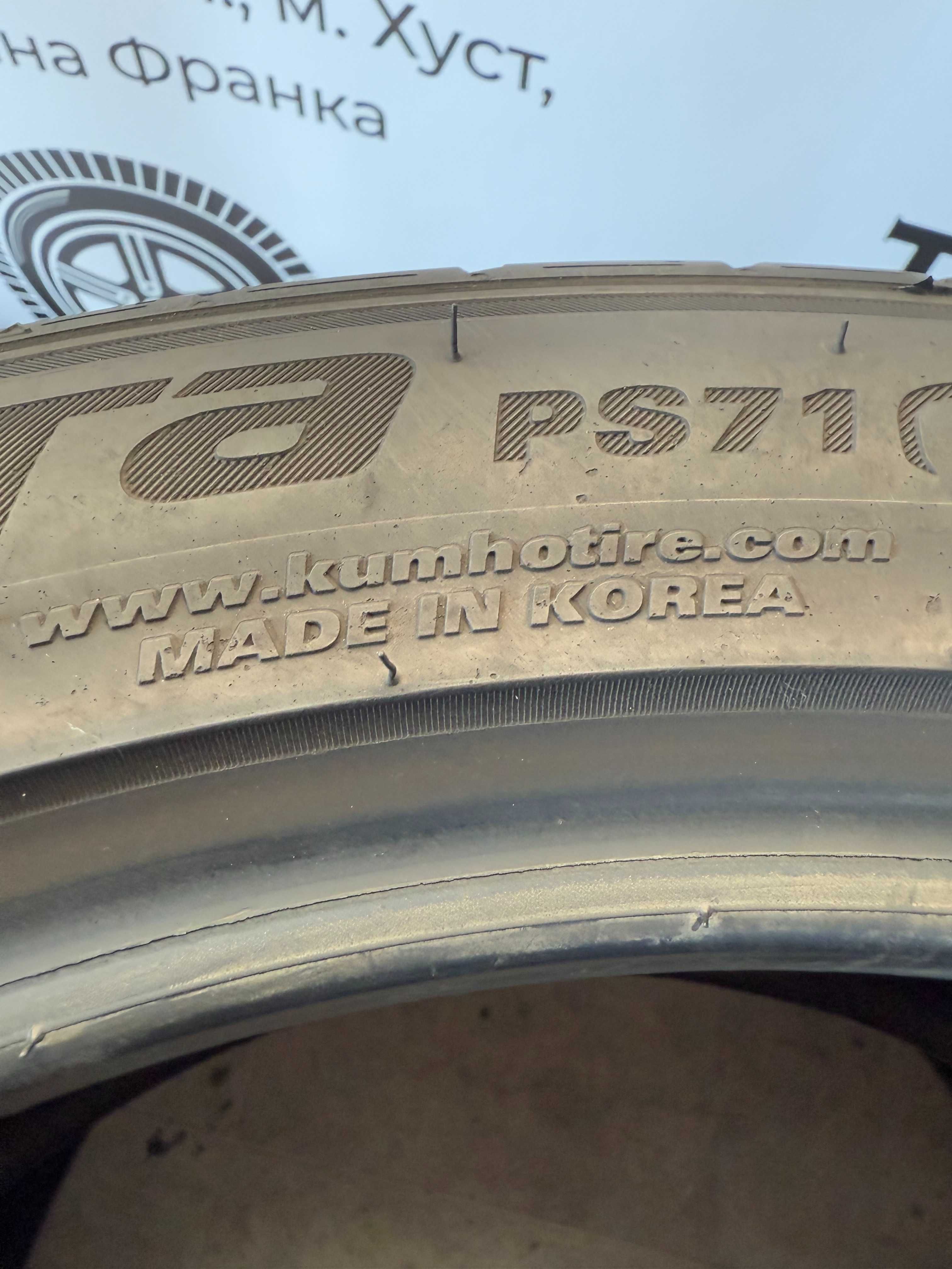 Літні шини 235/45/20 Kumho, летние шины резина колеса r20