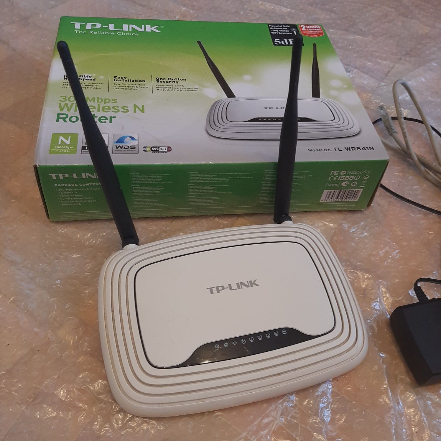 Роутер tplink 841 2 антенны комплект интернет вай фай wi fi