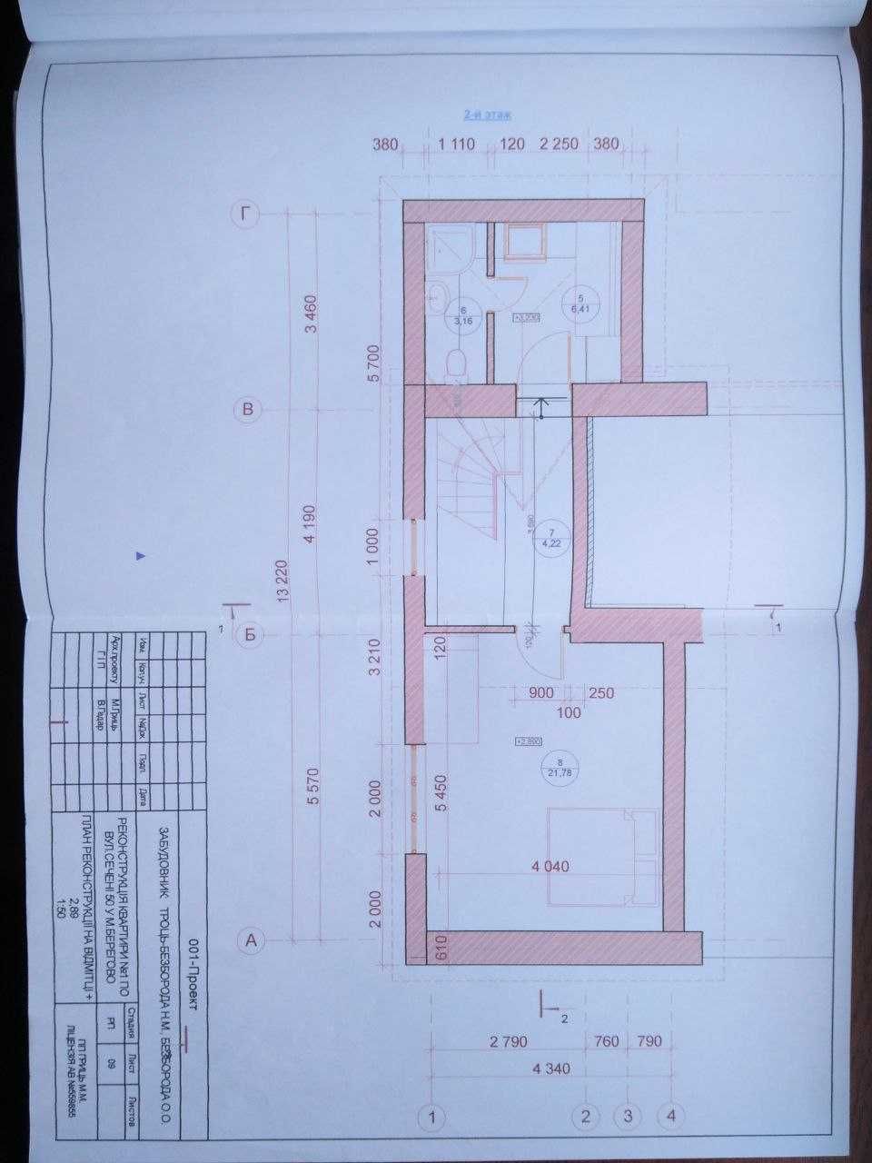 Берегово продається квартира по вул.Сечені, 50. ПОТРЕБУЄ КАПРЕМОНТУ!