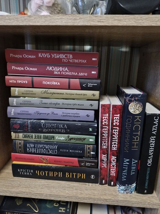 Комплект книг українською
