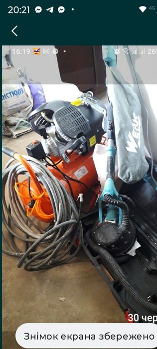 Пошиття. Ремонт одягу.