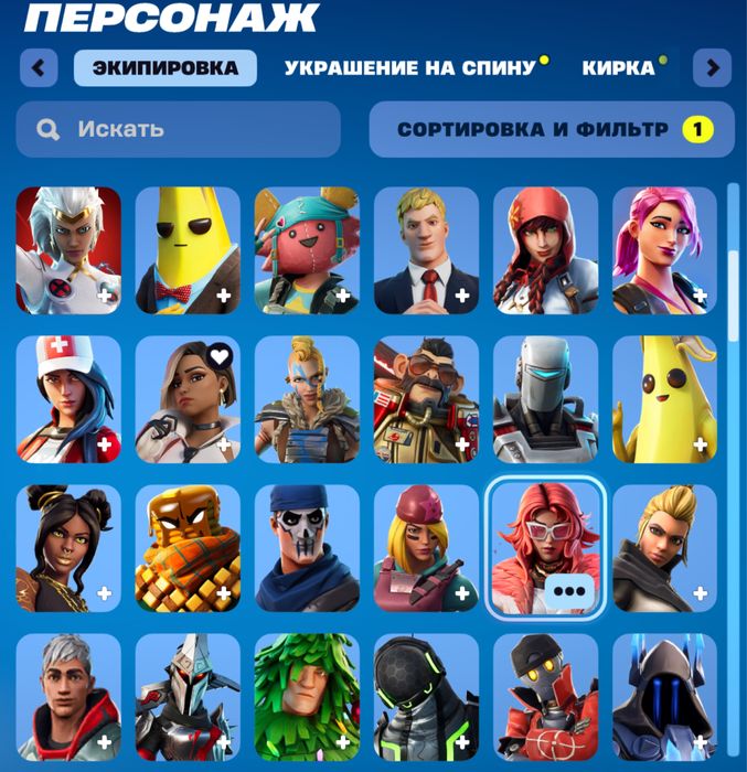 Бриллиантовый аккаунт Fortnite с 195 скинами.