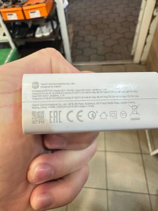 Зарядка для Xiaomi MDI-13EE 120w оригинал