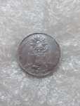 Moeda de prata mexicana 1870