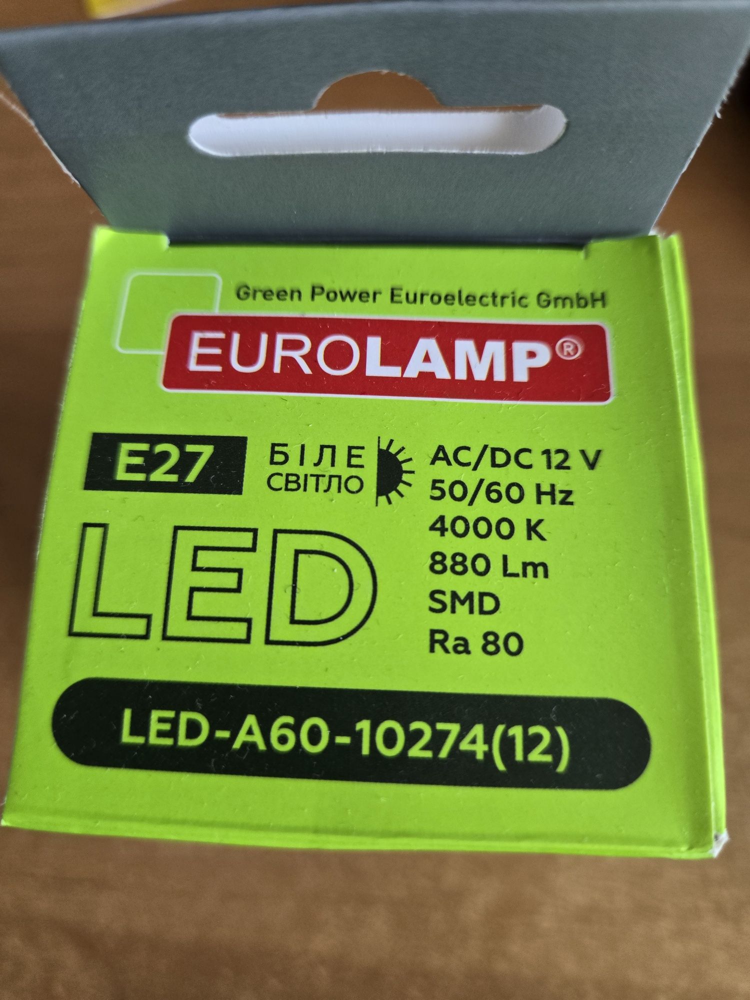 Низковольтная Лампочка Eurolamp 12v 10w 4000k 880lm .