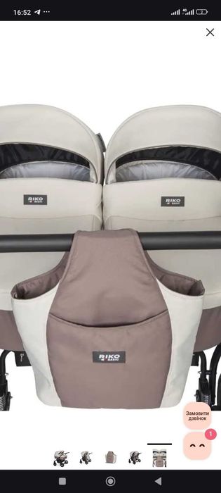 Коляска для двох Riko Basic