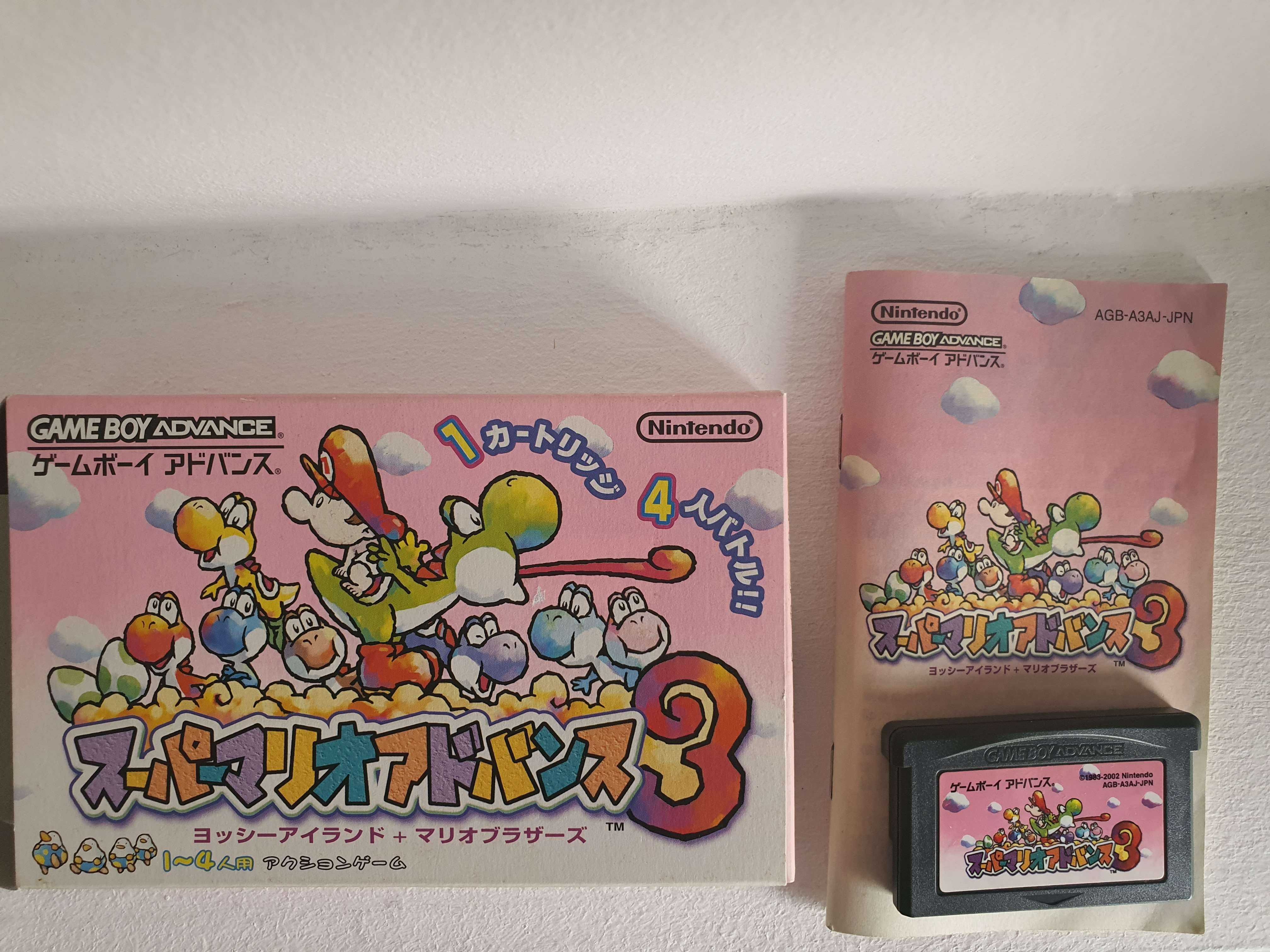 Yoshi’s Island - Super Mario Advance 3