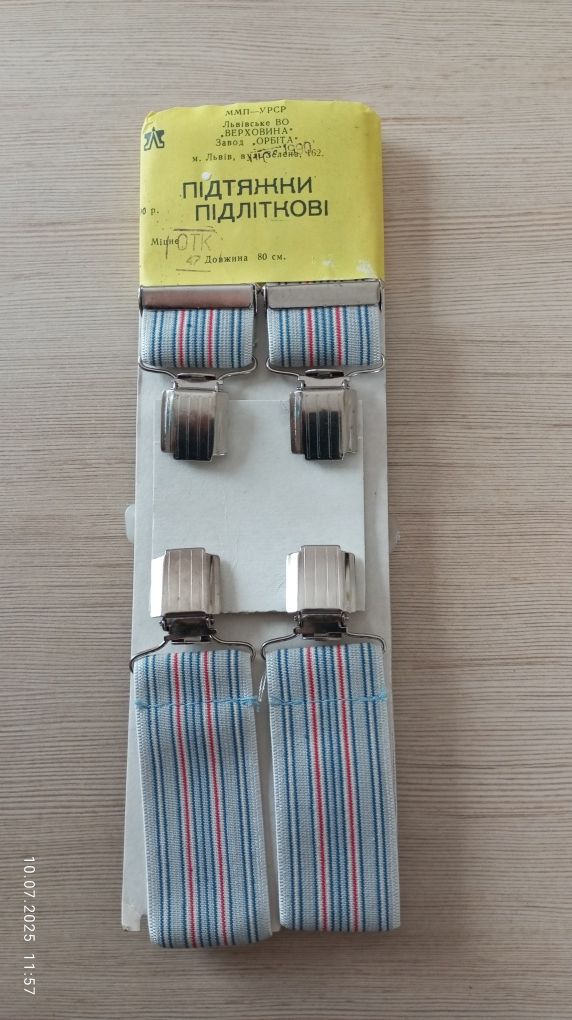 Szelki męskie do spodni ZSRR