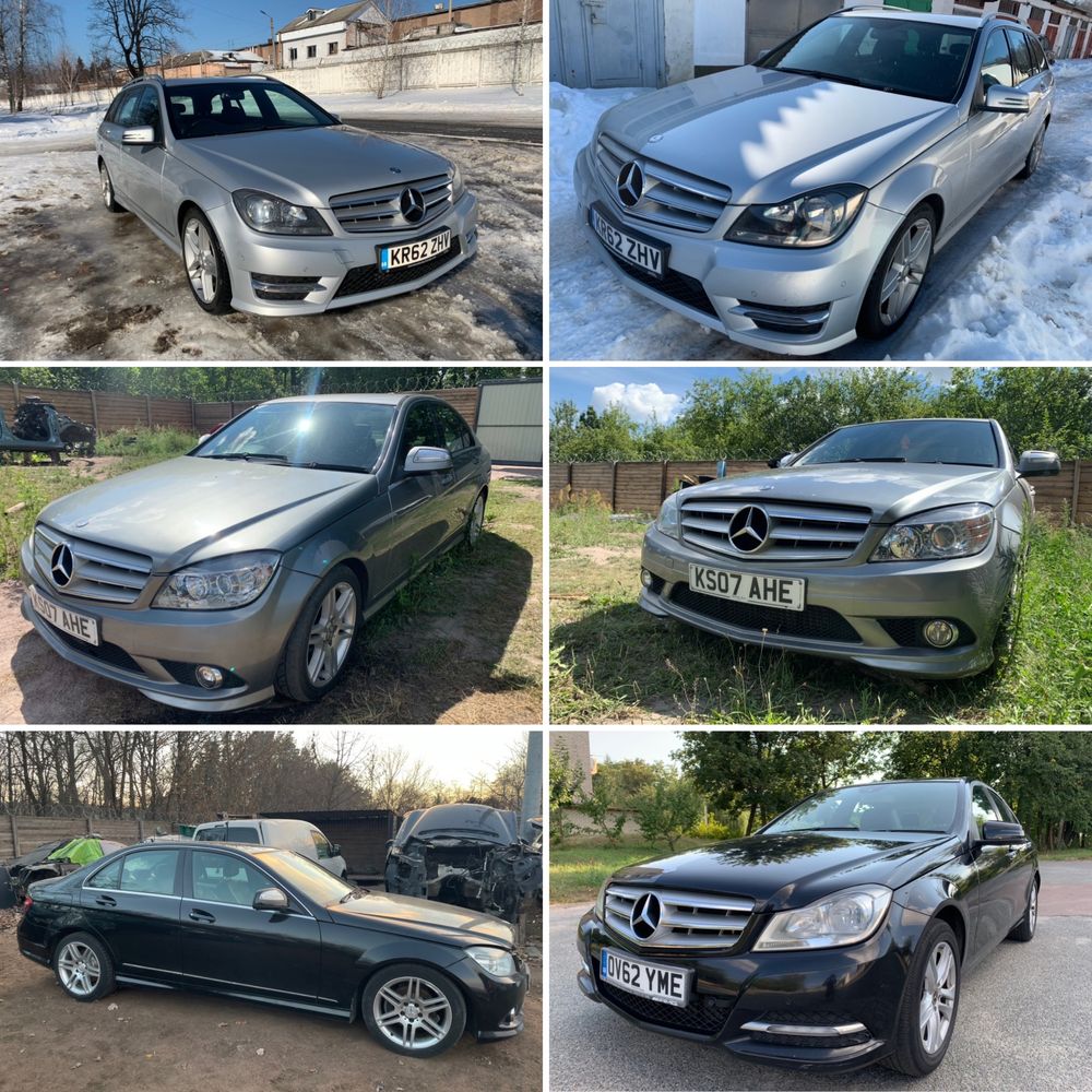 Розборка Авто Разборка W204 W205 С250 С200 С220 C300 Запчастини Шрот