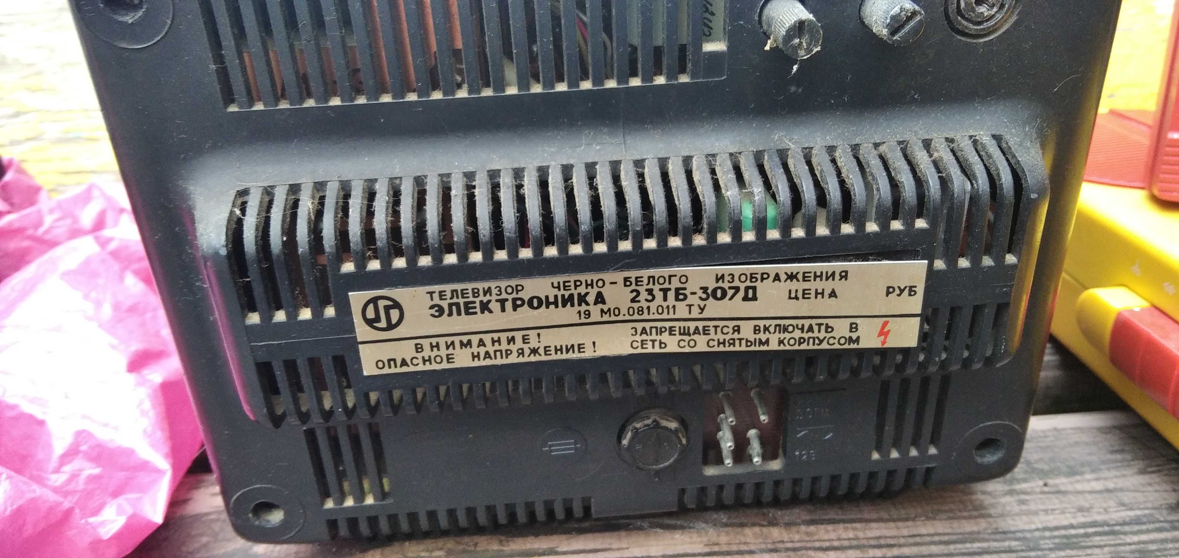 Телевизор Электроника 23 ТБ 307Д