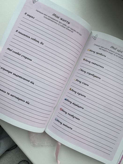 Планер Candy, блокнот Кенді, планер Кенді, планер Candy superstar