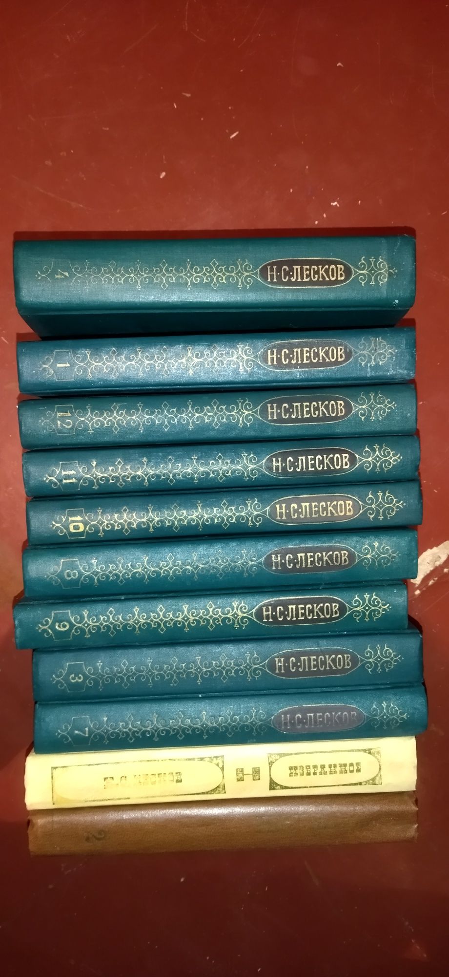 Русская, зарубежная классика