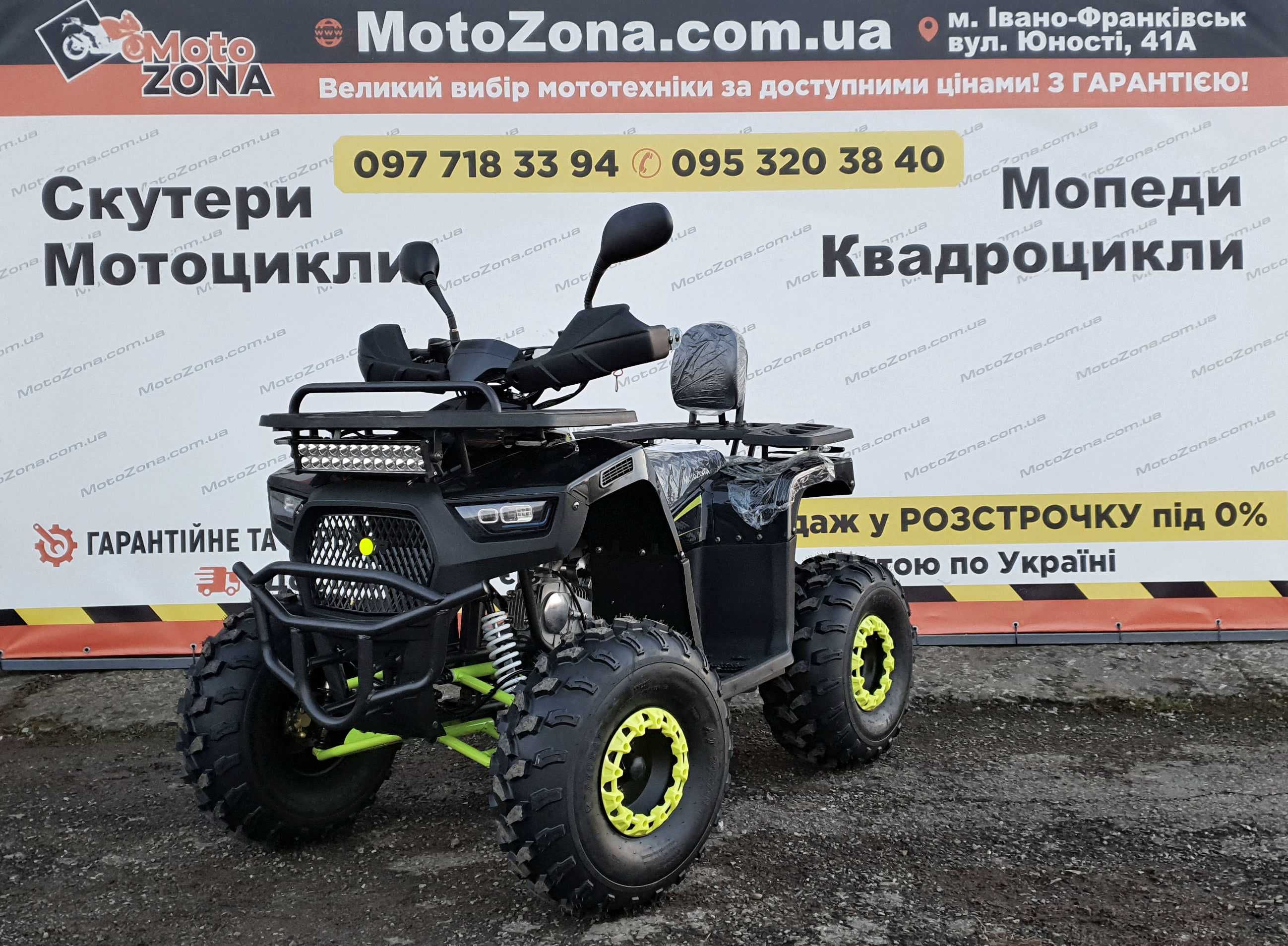 Tundra 150куб 2025р. Red Квадроцикл |Гарантія| +Dostavka.