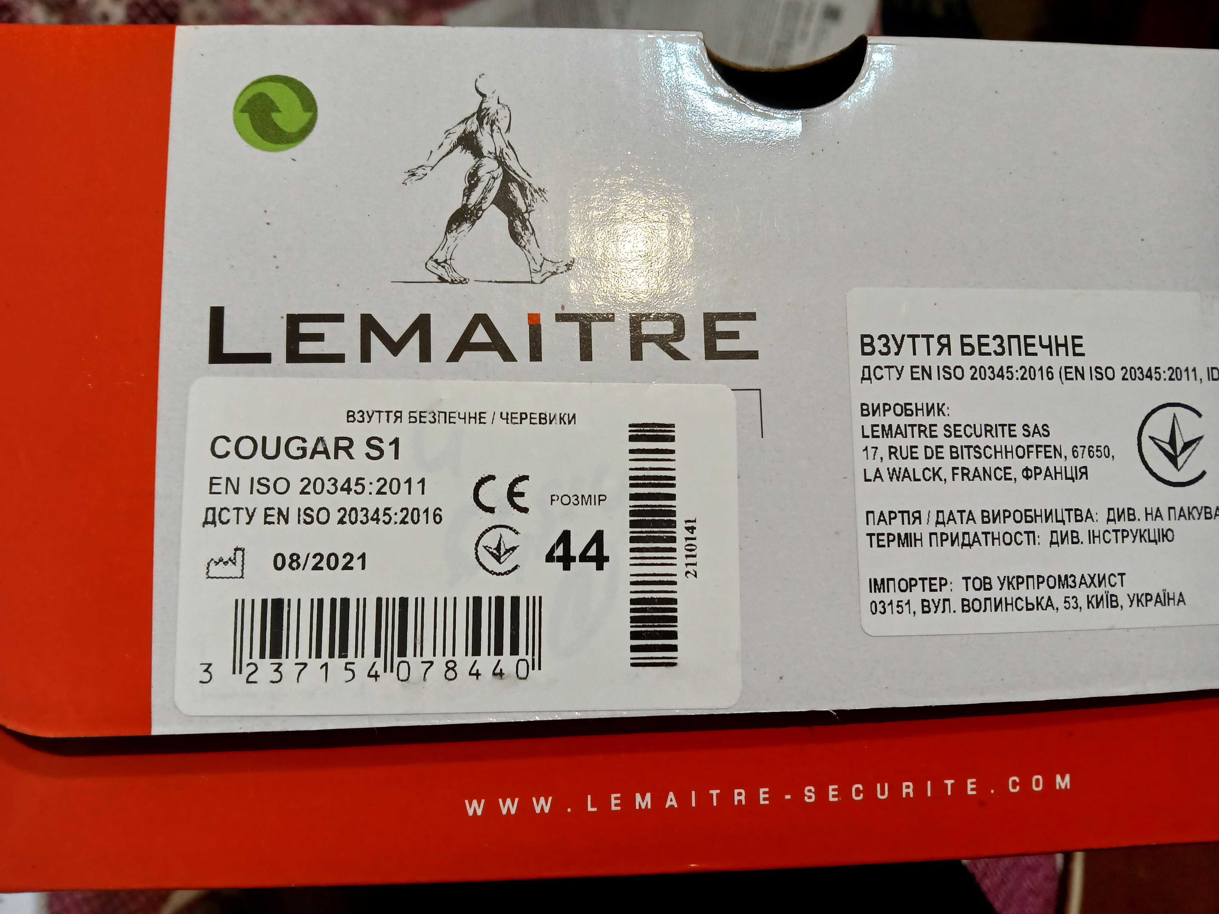 Кросівки робочі черевики полуботинки Lemaitre Cougar S1 SRC 44р