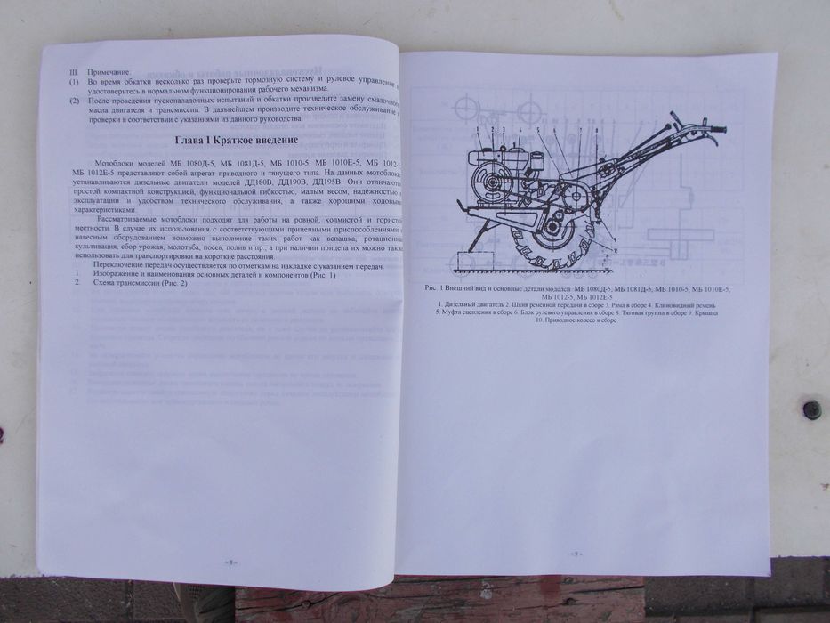 Мотоблок Кентавр 1080Д5 8 л.с.+приспособления для картошки.стартер.АКБ