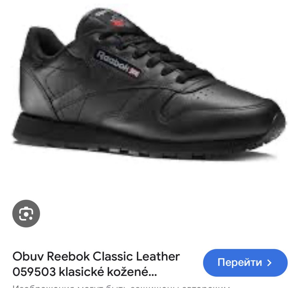 Reebok Classic Leather оригінальні чоловічі кросівки Рібок рибок