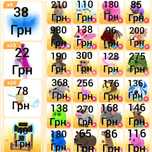 Продам Пети з адопт ми /adopt me/Зелья/Флай/Райд