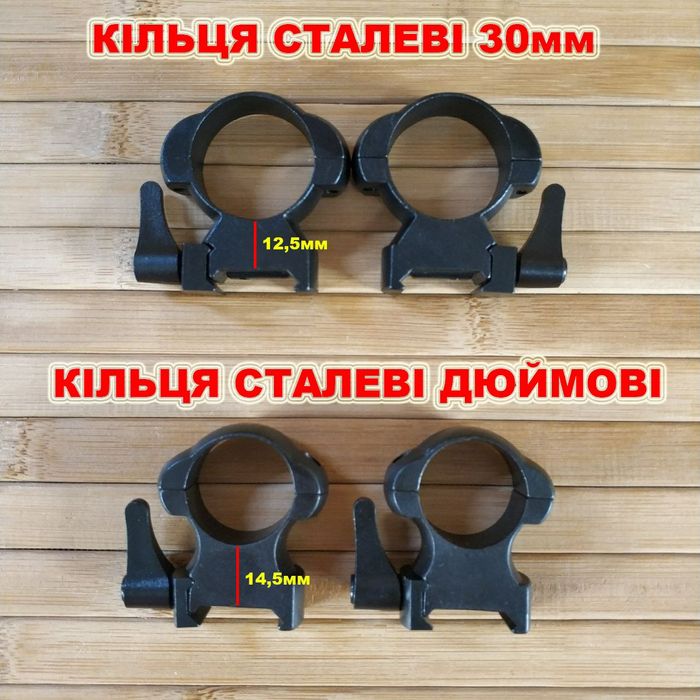 Крепление для оптики, кольца для прицела

Weaver/Picatinny/Ласточкин х